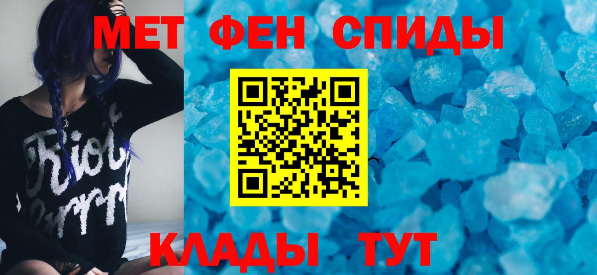 Кумертау  АМФ  Амфетамин  АМФЕТАМИН VHQ  Вход с VPN 