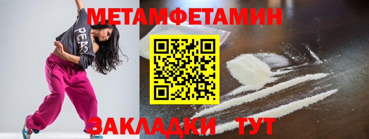 Амфетамин 98% Кумертау