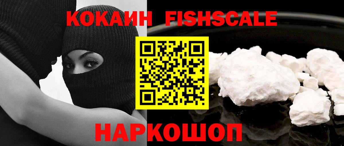 COCAIN Боливия  КОКАИН 98%  КОКАИН  Вход с VPN  Кумертау 