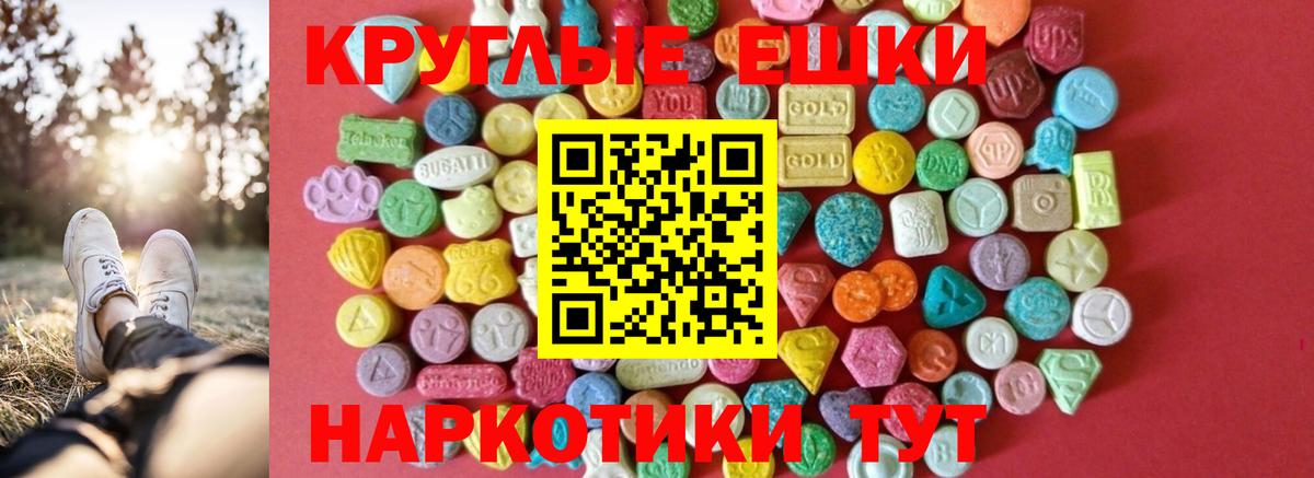 ЭКСТАЗИ бентли  Экстази  Кумертау  Ecstasy 99%  Вход с VPN 
