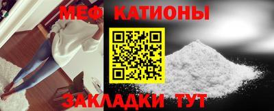 спайс Камышлов