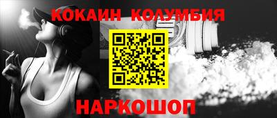 СК Кандалакша