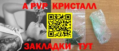 спайс Камышлов