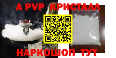 спайс Камышлов