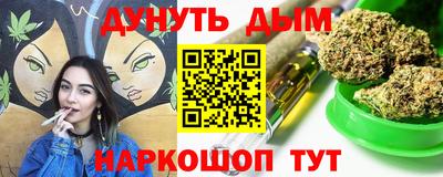 спайс Камышлов