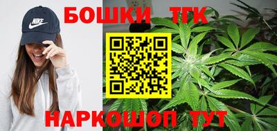 спайс Камышлов