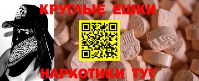 спайс Камышлов