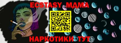 меф Канаш