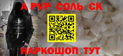 меф Канаш