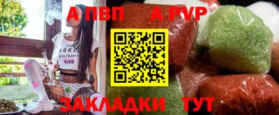 меф Канаш