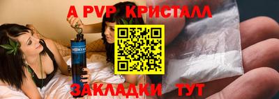 меф Канаш
