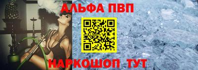 спайс Камышлов