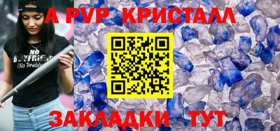 меф Канаш