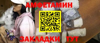 СК Кандалакша