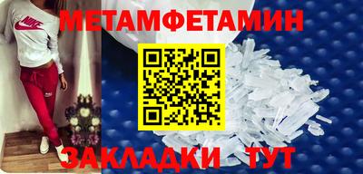 СК Кандалакша