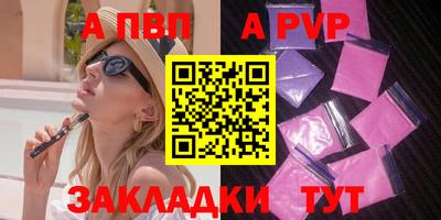 меф Канаш