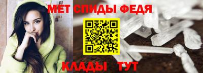 меф Канаш