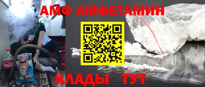 спайс Камышлов