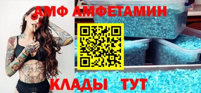 спайс Камышлов