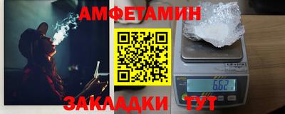 меф Канаш