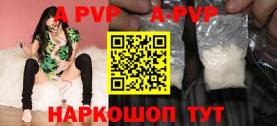 спайс Камышлов