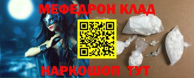 спайс Камышлов