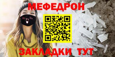 спайс Камышлов