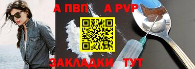 спайс Камышлов