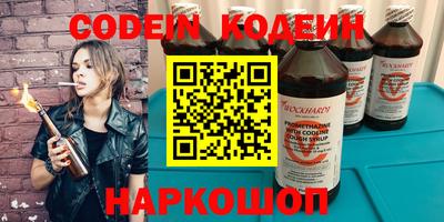 меф Канаш