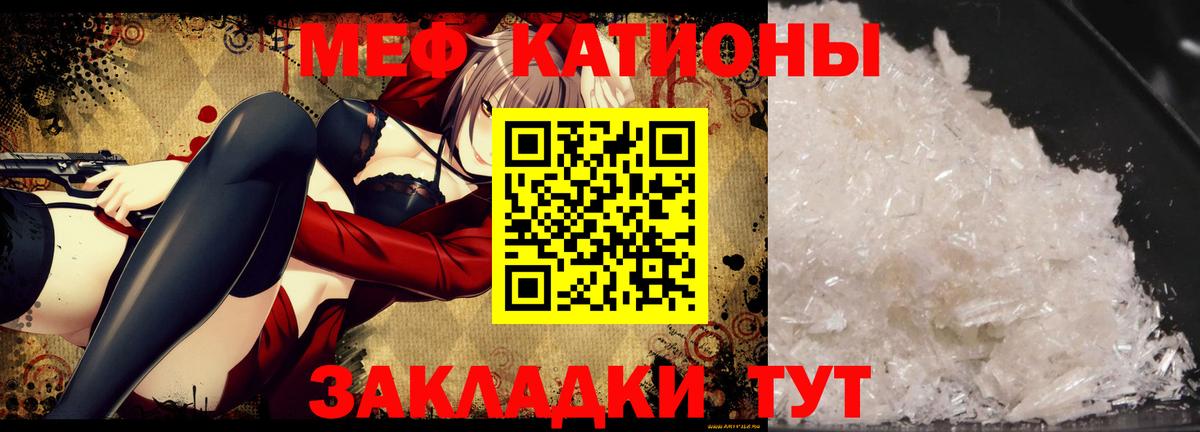 Метадон  Кокаин  Кумертау  Экстази  Бошки Шишки  МЕФ   ГАШИШ  Вход с VPN 