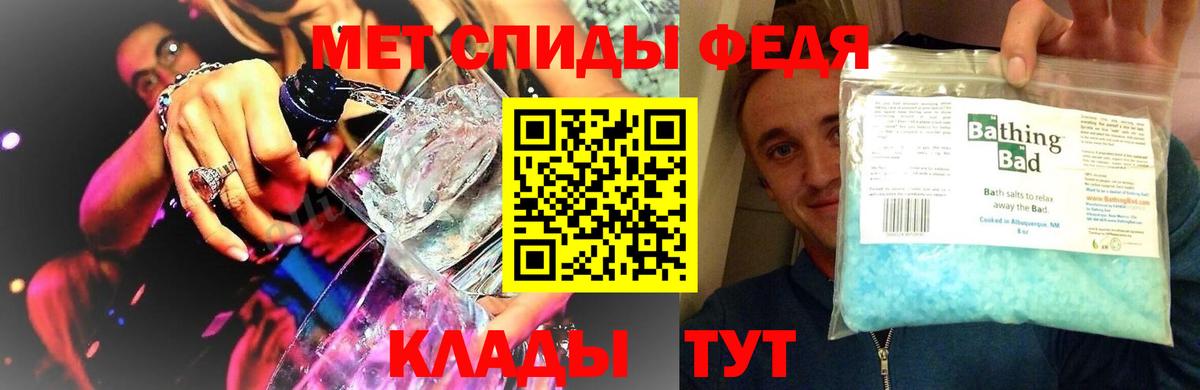 МЕТАМФЕТАМИН витя Кумертау