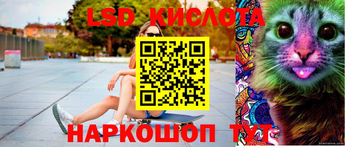 Марки N-bome 1500мкг  Марки N-bome 1500мкг  Кумертау  Вход с VPN 
