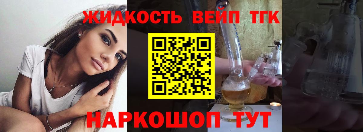 Кумертау  ТГК концентрат  Вход с VPN 